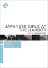 Eclipse-japanesegirls_w100